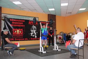 паурлифтинг