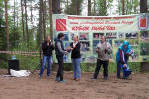 Традиционный городской туристский слет, посвященный Великой Победе