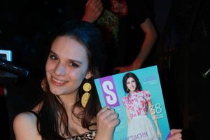 Вечеринка MEGA DANCE LOVE PARTY