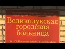 Импульс-ТВ: Оптимизация в здравоохранении