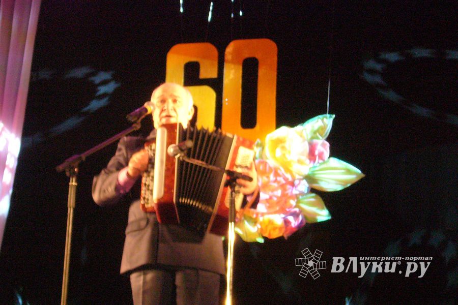 Школа №2 отпраздновала юбилей