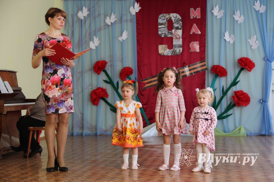 День Победы — праздник всех поколений