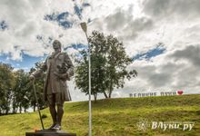 Прогноз погоды на 4 сентября в Великих Луках