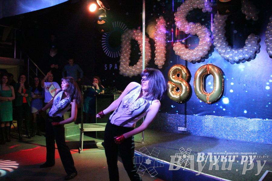 «Дискотека 80-х. Перезагрузка»