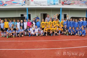 В Великих Луках состоялся Всероссийский турнир «Загрузи себя футболом» (фото)