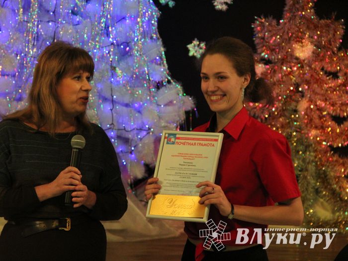 В ДК ЛК состоялось вручение премий талантливым молодым великолучанам «Успех-2015»