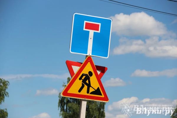 Вниманию автолюбителей Великих Лук!