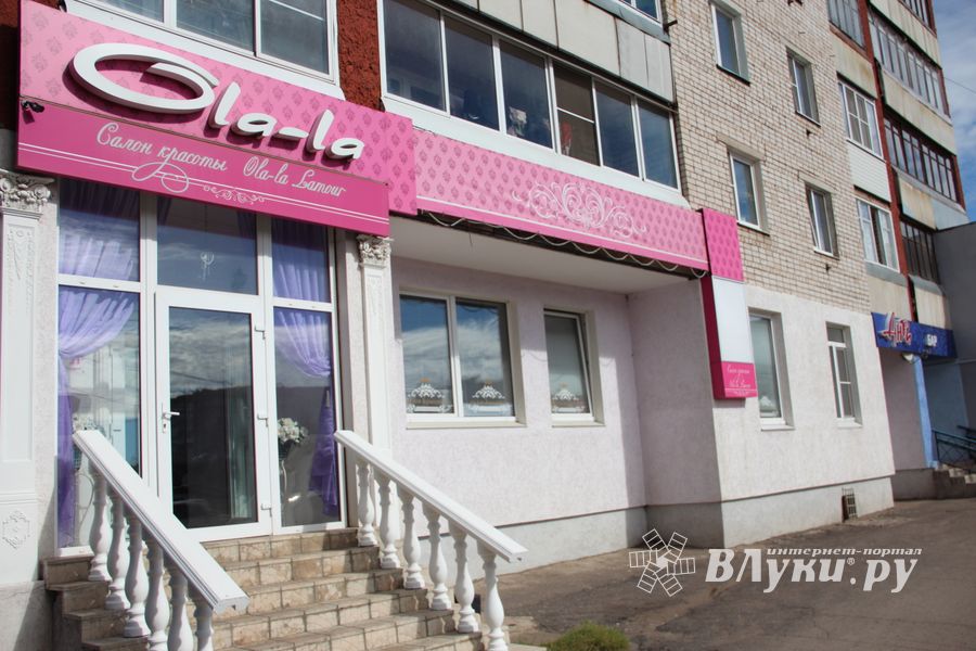 ​Сеть салонов «Ola-la»: красоты достоин каждый!