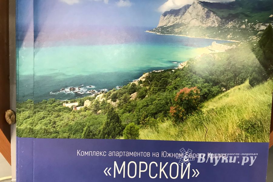 «КрымЭкспо-2018» приглашает узнать о Крыме больше