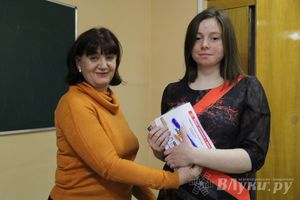 В Великих Луках подвели итоги Тотального диктанта (фото)