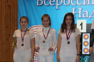 В Великих Луках завершились соревнования по стрельбе из лука «Надежды России» (ФОТО)