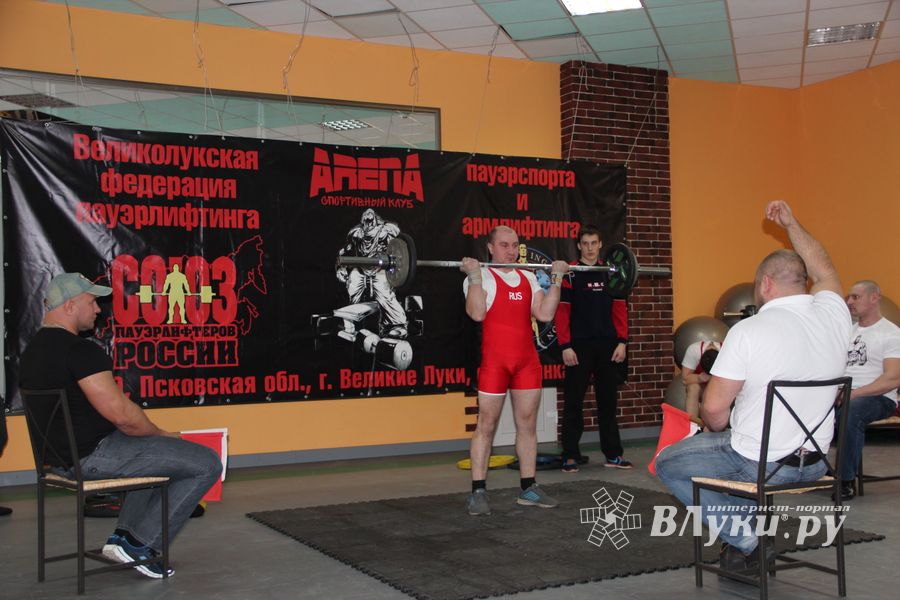 паурлифтинг