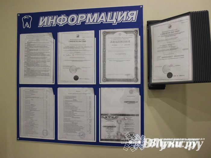 Медицинская помощь точно окажется «по зубам» (ФОТО)