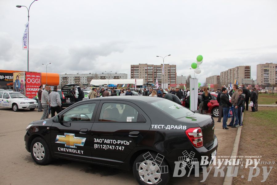 В Великих Луках прошла автомобильная ярмарка