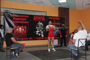 паурлифтинг