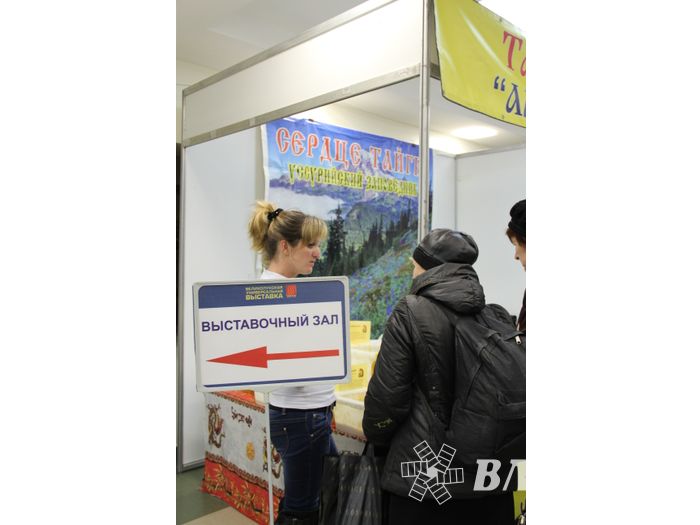 Открытие  3-й Великолукской универсальной выставки