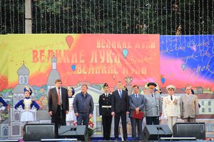 День города