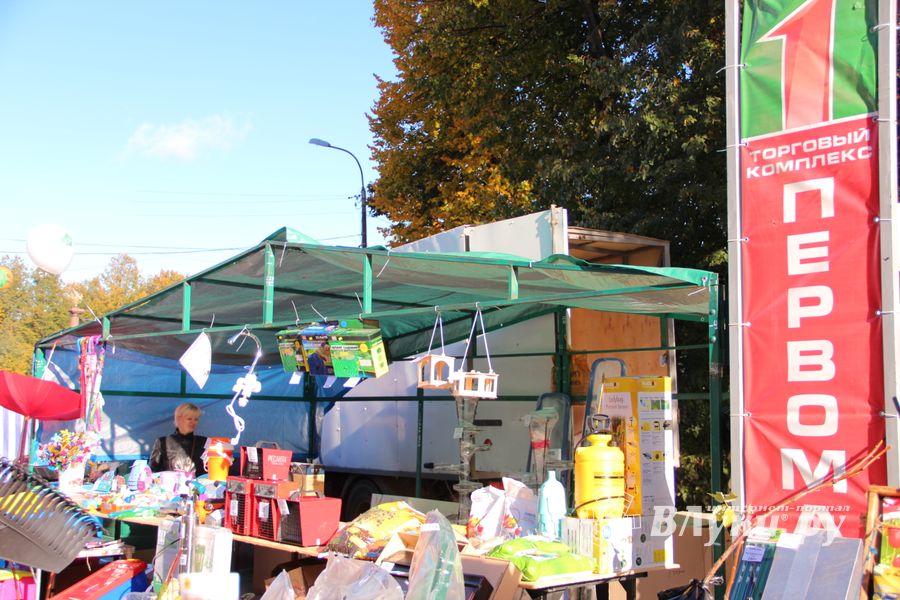 Торговая ярмарка «Осень-2016» (ФОТО+ВИДЕО)
