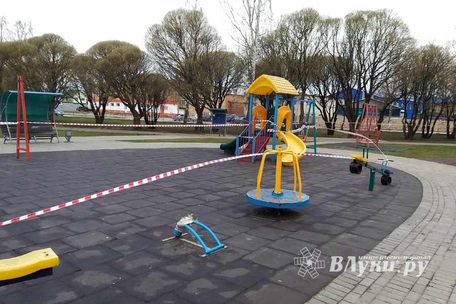 В Великих Луках перекрыли детские площадки (ФОТО)