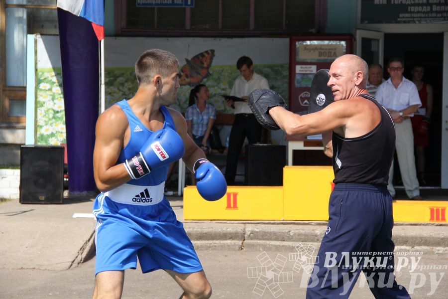 В Великих Луках отметили День физкультурника