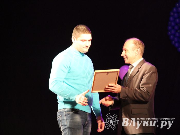 В Великих Луках наградили лучших спортсменов