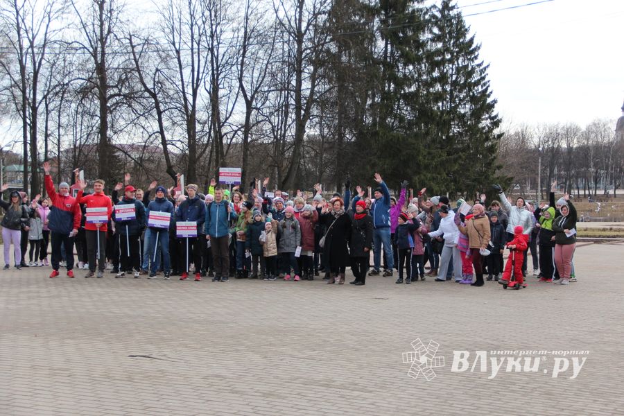 Великолучане присоединились к Всероссийской акции по ходьбе (ФОТО)