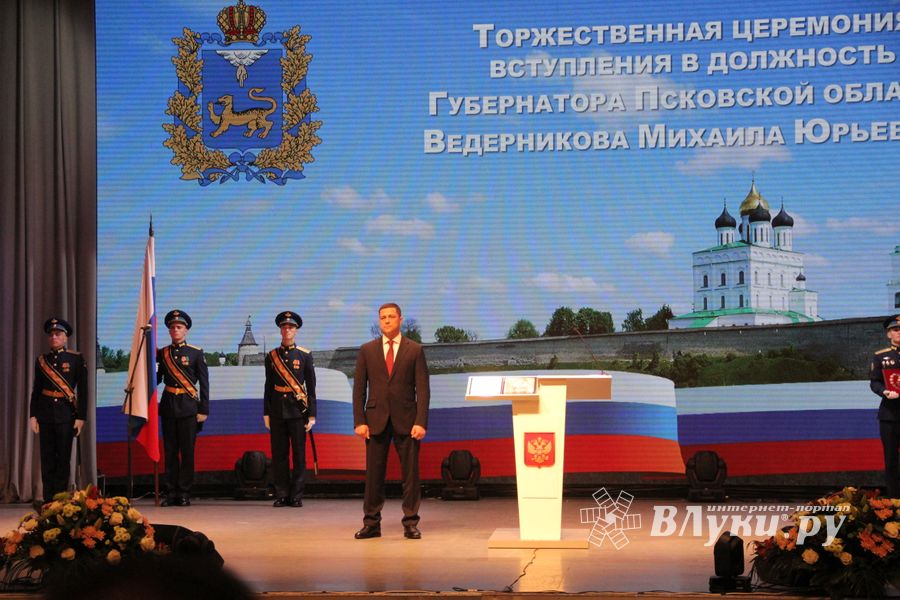 губернатор