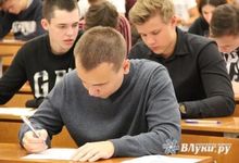 Управление образования Администрации города Великие Луки информирует