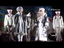 ВЛуки.ру: Открытие городской ёлки