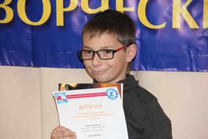 В великолукском ЦТТ наградили победителей