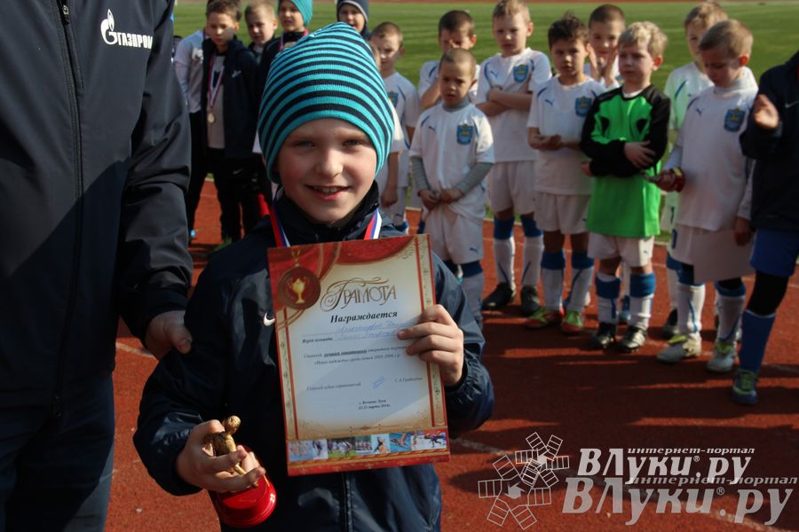 В Великих Луках прошел международный детский турнир по футболу «Наши надежды»