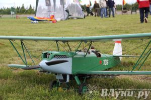 Чемпионат авиамодельного спорта России