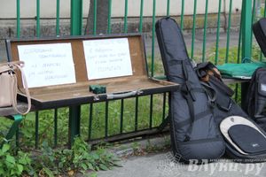 Концерт «Границы больше нет!»