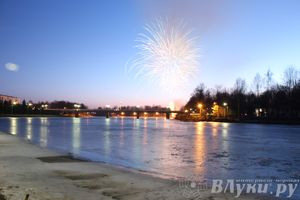 День защитника отечества в Великих Луках отметили памятным митингом и салютом