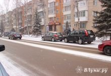 Сразу два ДТП произошло на пр-те Гагарина в Великих Луках (ФОТО)