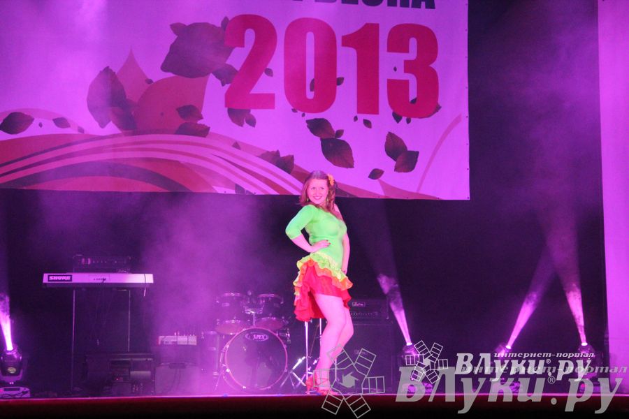 Псковская областная «Студенческая весна — 2013»