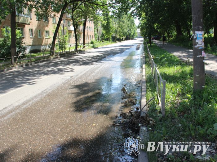 Проживающим на улице Энгельса великолучанам советуют запастись водой (ФОТО)