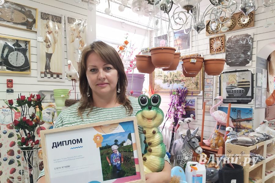 Победители фотоконкурса «Моё зелёное лето!» награждены (ФОТО)