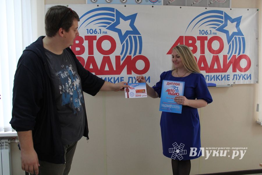 Финал АвтоЛеди