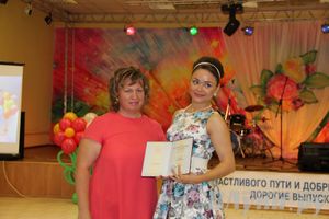 Последний выпуск ГУСЭ