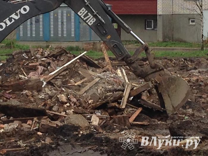 Был дом в Великих Луках и его не стало... (ФОТО)