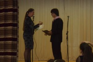 «КЛАСС`ная» конференция прошла в городе (ФОТО)