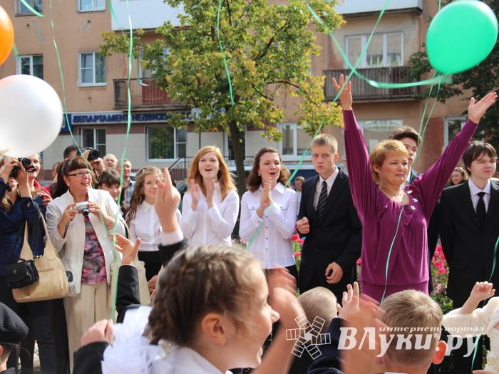 День города