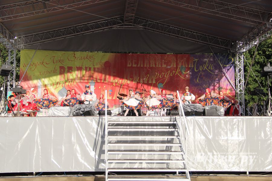 День города Великие Луки