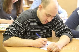 В Великих Луках написали тотальный диктант