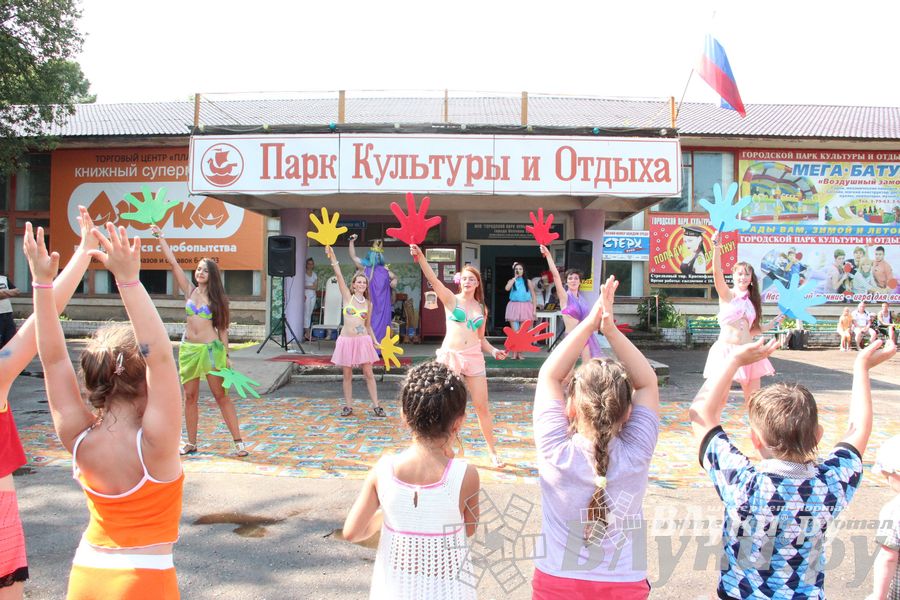 День Нептуна в Городском парке отдыха