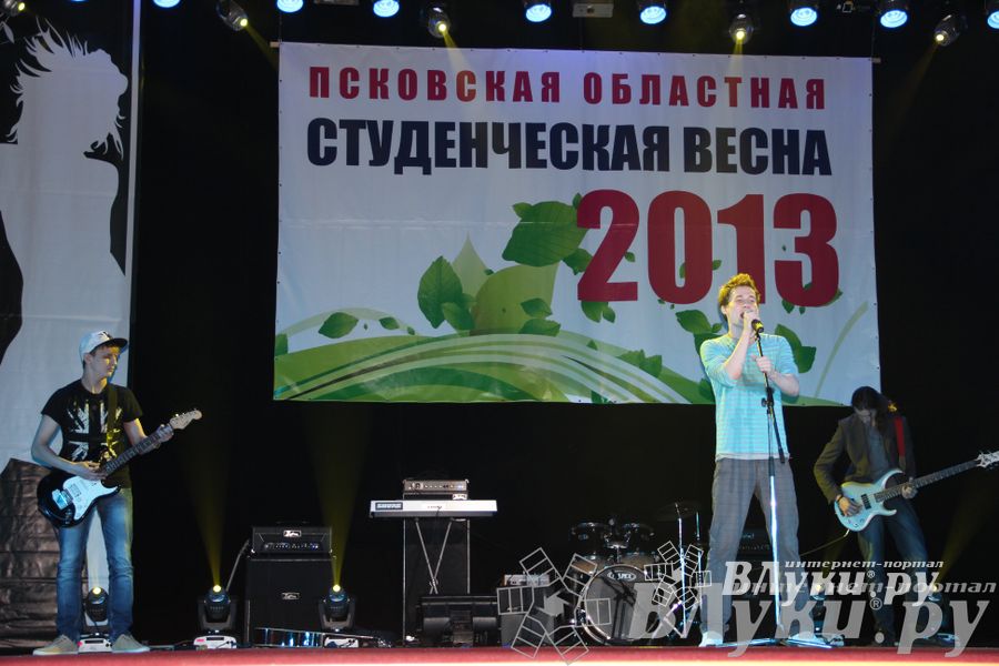 Псковская областная «Студенческая весна — 2013»