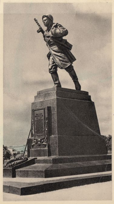 Памятник Александру Матросову. 1966 год.