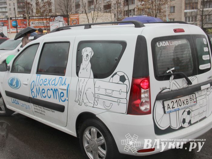 Большая автомобильная ярмарка