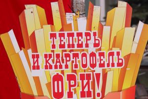 Ярмарка «Осень-2017» (ФОТО)